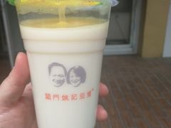 -阊门姚记豆浆(旧学前直营店)