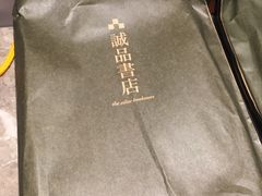 -诚品书店(敦南店)