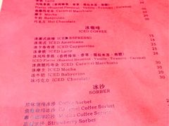 iphone_upload_pic-E·cafe(新梅广场店)