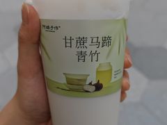 -阿嬷手作(成都万象城店)