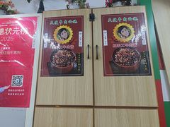 -清真双宝红油牛系列