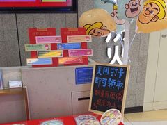 -海底捞大排档火锅(悦荟广场店)