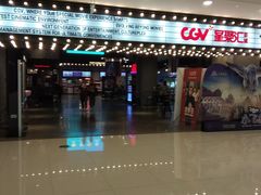 -CGV影城(黄河道ScreenX店)