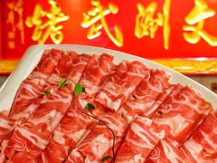 -京门老爆三·铜锅涮肉 爆肚(望京店)