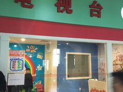 -成都星期8小镇(江宁南路店)