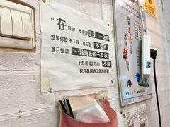 -吴记口味馆