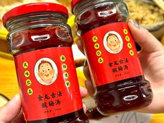 -金龙·打边炉(南京西路店)