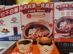-眉州东坡(团结湖店)