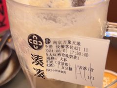 -湊湊火锅·茶憩(南京万象天地店)