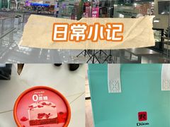 -第戎蛋糕(恒隆广场店)