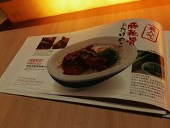 -味千拉面(光启城时尚购物中心店)