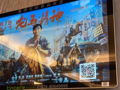 -锦江都城闵行饭店