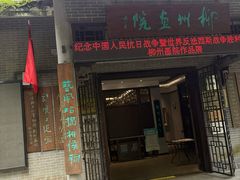 -柳侯公园