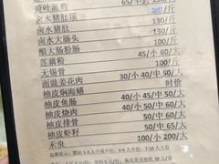 -腰记饭店(龙源路店)