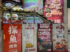 -五月花商业广场(中山五路店)