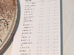 账单-悦江(梅奔中心店)