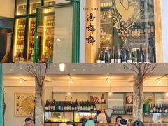 -RAC BAR(安福路店)