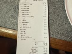 -Ministry of Crab•MOC(交子大道店)