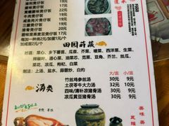 -关氏饮食店