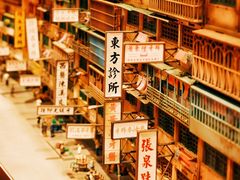 -香港会议展览中心演讲厅