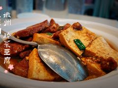 -安徽大厦中餐厅