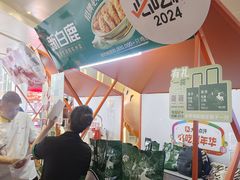 -美罗城