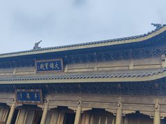 -峨眉山风景名胜区