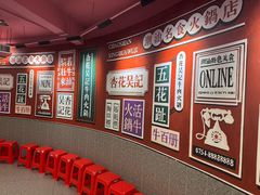 -杏花吴记牛肉火锅