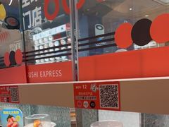 -争鲜回转寿司(西红门荟聚PLUS店)