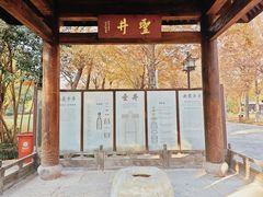 -陈武帝故宫