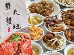 -蟹天蟹地农家菜·阳澄湖大闸蟹(浅水湾店)