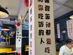 -新疆烧烤王(广灵店)