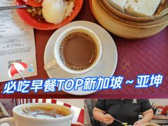 -亚坤(远东广场店)