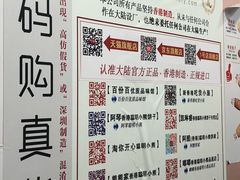 菜单-珍妮曲奇聪明小熊(尖沙咀店)