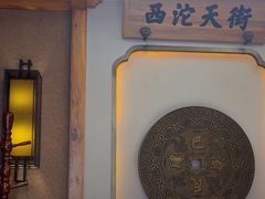 -巴渝瓦肆重庆鲜火锅(宝龙环湖店)