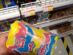 -百年义利(福长街店)