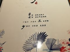 菜单-娄三少春饼·烤鸭(合生汇购物中心店)
