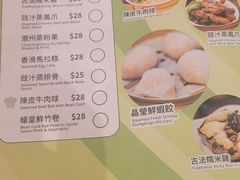 -添好运点心专门店(深水埗店)