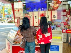 -绝味鸭脖(朝阳印象城店)