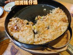-良昌老味·海南老字号