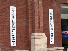 -房地产交易中心-停车场