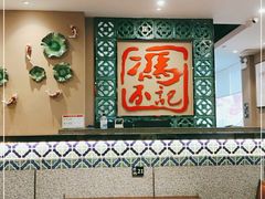 -冯不记米坊(百花店)