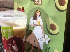-奈雪的茶(国金中心店)