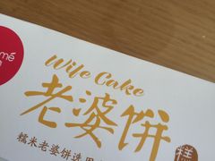 -味多美(民星路店)