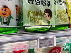 -T11生鲜超市(朝阳公园店)