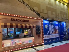 -大光明电影院(南京西路店)