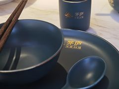 -茅庐川菜(烟台万象汇店)