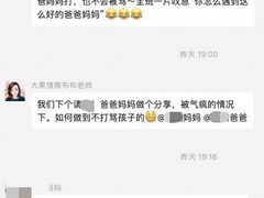 -大果情商(亲藤店)