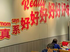 -友德福.老字号粤菜.广州地标融合美食(荔湾路店)