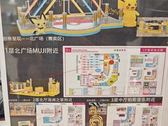 -鑫嘉汇购物中心